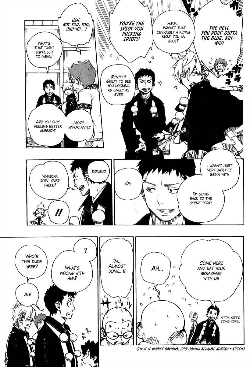 Ao no Exorcist Chapter 20 5